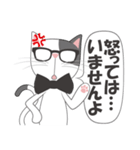 真面目な猫（個別スタンプ：21）