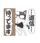 真面目な猫（個別スタンプ：22）