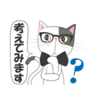 真面目な猫（個別スタンプ：24）