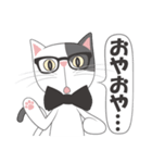 真面目な猫（個別スタンプ：27）