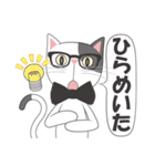 真面目な猫（個別スタンプ：32）