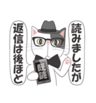 真面目な猫（個別スタンプ：33）