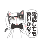 真面目な猫（個別スタンプ：34）