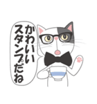 真面目な猫（個別スタンプ：37）