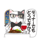 真面目な猫（個別スタンプ：39）