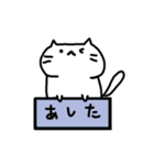 しろねこもちこ ぱーと3（個別スタンプ：1）