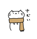 しろねこもちこ ぱーと3（個別スタンプ：4）