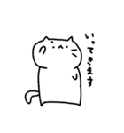 しろねこもちこ ぱーと3（個別スタンプ：6）