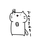 しろねこもちこ ぱーと3（個別スタンプ：8）