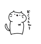 しろねこもちこ ぱーと3（個別スタンプ：12）