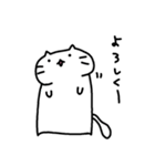 しろねこもちこ ぱーと3（個別スタンプ：14）