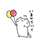 しろねこもちこ ぱーと3（個別スタンプ：21）