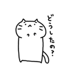 しろねこもちこ ぱーと3（個別スタンプ：22）