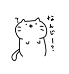 しろねこもちこ ぱーと3（個別スタンプ：24）