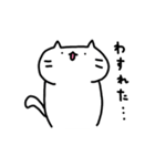 しろねこもちこ ぱーと3（個別スタンプ：25）