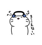 しろねこもちこ ぱーと3（個別スタンプ：26）