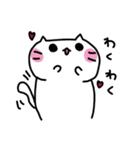 しろねこもちこ ぱーと3（個別スタンプ：28）
