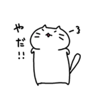しろねこもちこ ぱーと3（個別スタンプ：32）
