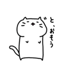 しろねこもちこ ぱーと3（個別スタンプ：34）