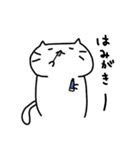 しろねこもちこ ぱーと3（個別スタンプ：36）