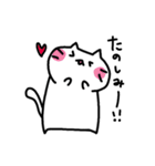 しろねこもちこ ぱーと3（個別スタンプ：38）