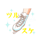 フィギュアスケート☆オタク（個別スタンプ：8）