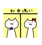 はえねこ（個別スタンプ：30）