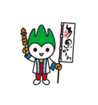 ご当地ちょるる（個別スタンプ：17）