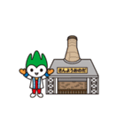 ご当地ちょるる（個別スタンプ：29）
