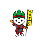 ご当地ちょるる（個別スタンプ：34）