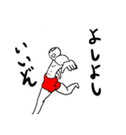 ドビーの侵略（個別スタンプ：22）