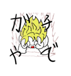 ドビーの侵略（個別スタンプ：32）
