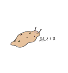 ウミウシくんのぼやき（個別スタンプ：1）