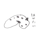 ウミウシくんのぼやき（個別スタンプ：3）