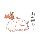 ウミウシくんのぼやき（個別スタンプ：9）