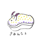 ウミウシくんのぼやき（個別スタンプ：15）