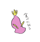 ウミウシくんのぼやき（個別スタンプ：19）