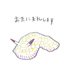 ウミウシくんのぼやき（個別スタンプ：37）