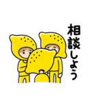 れもんぼーや♪第3弾（個別スタンプ：14）