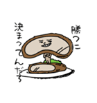 ザ 日本食（個別スタンプ：12）