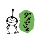 ツイートペンギン（個別スタンプ：3）