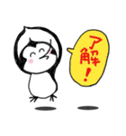 ツイートペンギン（個別スタンプ：10）