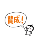 ツイートペンギン（個別スタンプ：11）