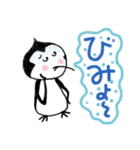 ツイートペンギン（個別スタンプ：12）