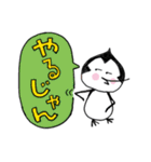 ツイートペンギン（個別スタンプ：16）