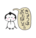 ツイートペンギン（個別スタンプ：17）