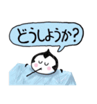 ツイートペンギン（個別スタンプ：18）