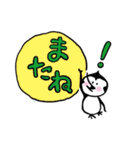 ツイートペンギン（個別スタンプ：20）