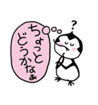 ツイートペンギン（個別スタンプ：22）