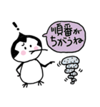 ツイートペンギン（個別スタンプ：23）